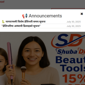 2announcement